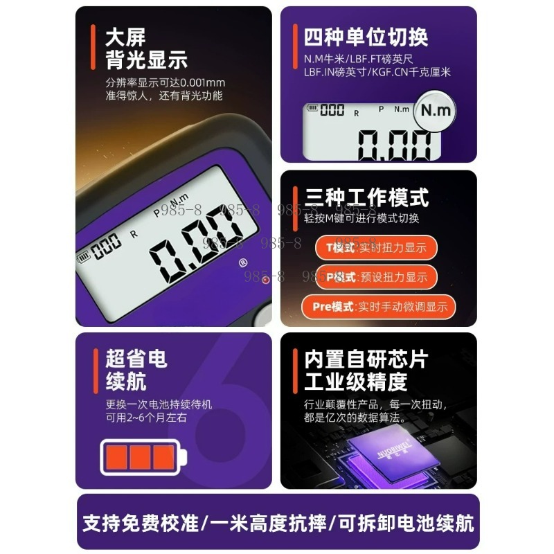 High Precision Digital Torque  - đánh giá và giá Electronics Repair Tools