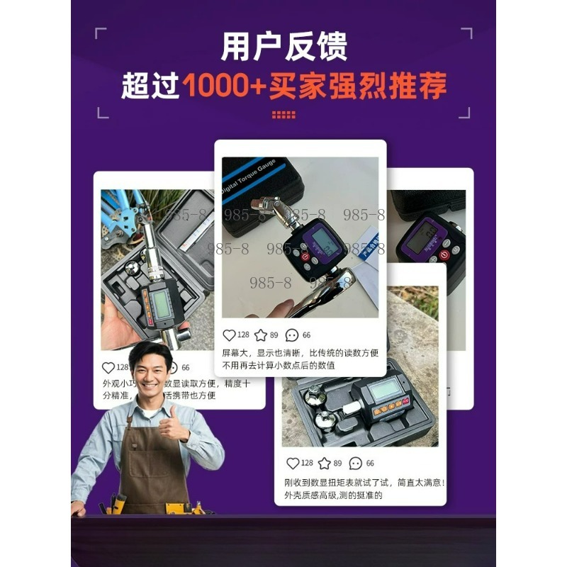 High Precision Digital Torque  - đánh giá và giá Electronics Repair Tools