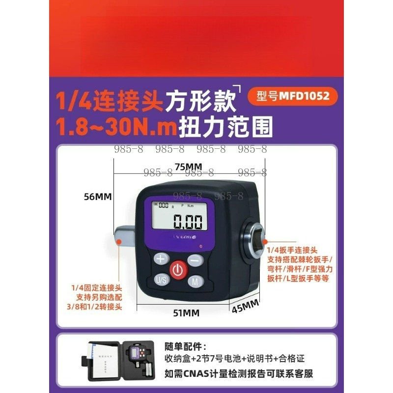 High Precision Digital Torque  - đánh giá và giá Electronics Repair Tools